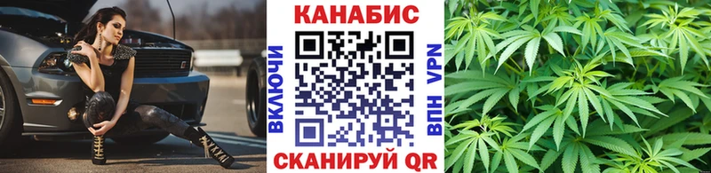 Где найти наркотики Альметьевск Марихуана  МЕФ  A-PVP  NBOMe  Гашиш 
