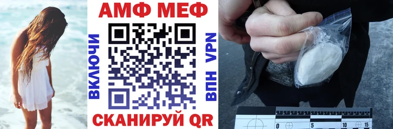 мориарти официальный сайт  Альметьевск  Amphetamine 97% 