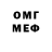 БУТИРАТ GHB mr.Drive