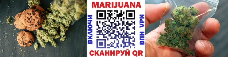 купить закладку  Альметьевск  Еда ТГК марихуана 