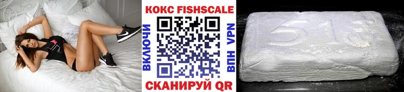 купить наркотик  Альметьевск  COCAIN Боливия 
