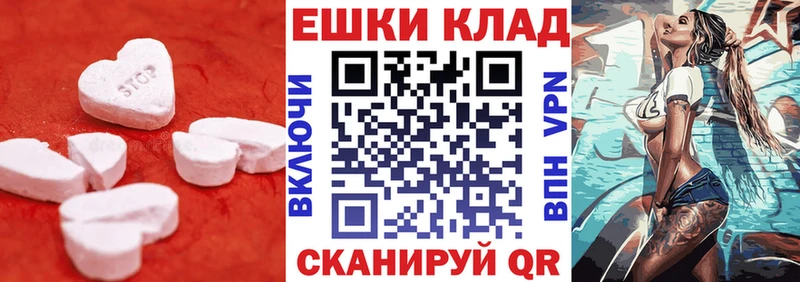 ЭКСТАЗИ Cube  купить  цена  Альметьевск 