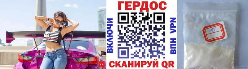 ссылка на мегу   Альметьевск  ГЕРОИН Heroin 