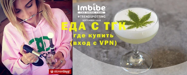 круглые Вяземский