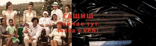 мефедрон VHQ Вязьма