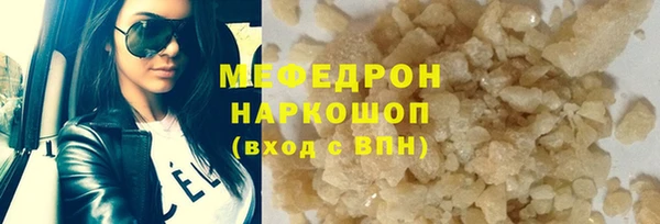 круглые Вяземский