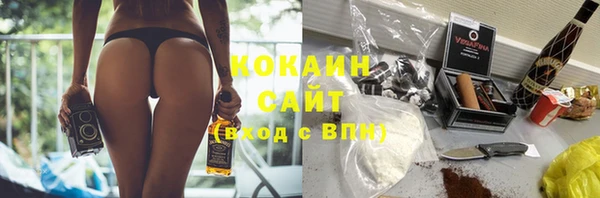 мефедрон VHQ Вязьма