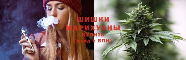 мефедрон VHQ Вязьма