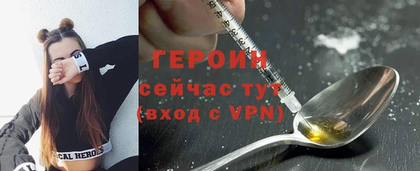 амфетамин Вязники