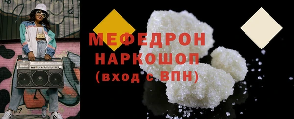 амфетамин Вязники