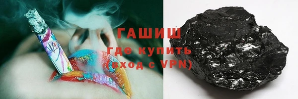 амфетамин Вязники