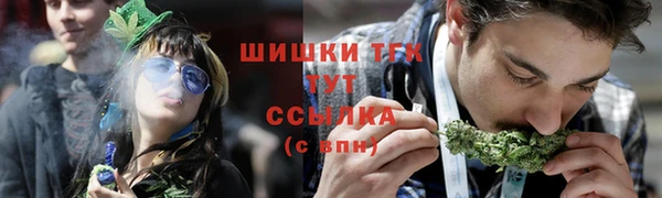 мефедрон VHQ Вязьма