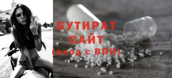 круглые Вяземский