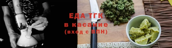 амфетамин Вязники