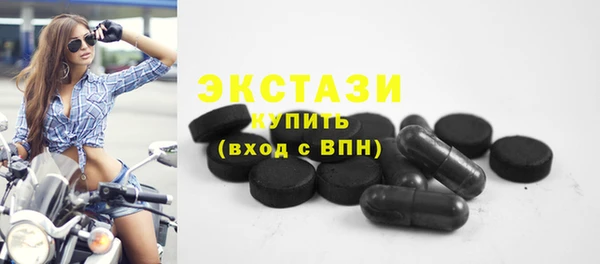 мефедрон VHQ Вязьма