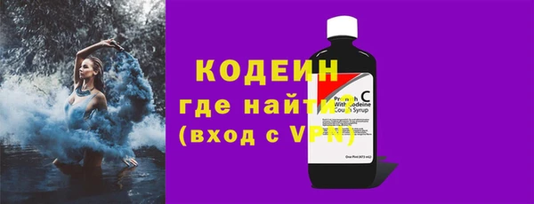 амфетамин Вязники