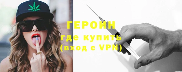 мефедрон VHQ Вязьма