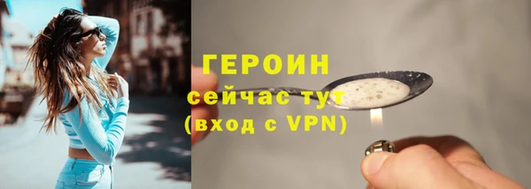 мефедрон VHQ Вязьма