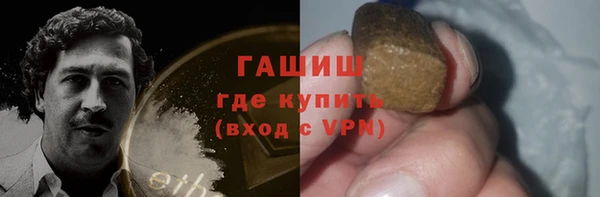 мефедрон VHQ Вязьма