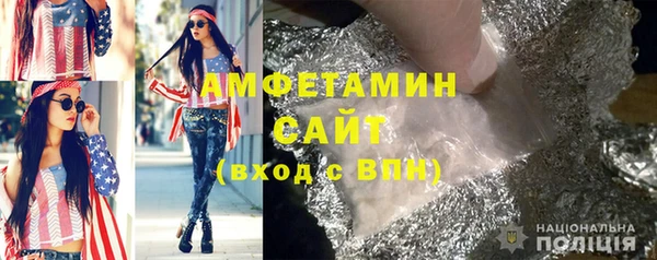 амфетамин Вязники
