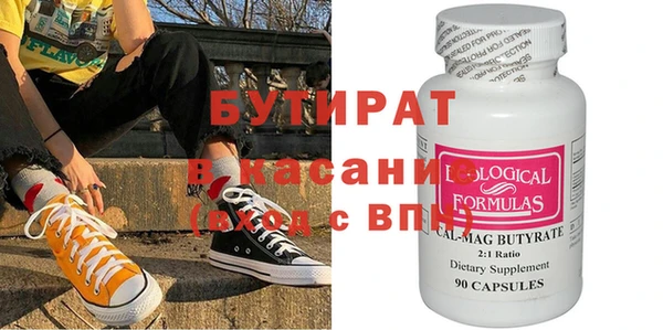 MESCALINE Володарск