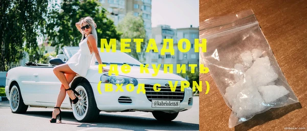 амфетамин Вязники