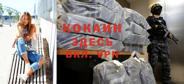 мефедрон VHQ Вязьма
