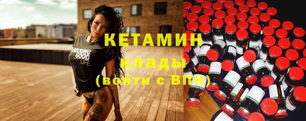 мефедрон VHQ Вязьма
