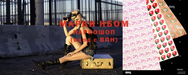 амфетамин Вязники