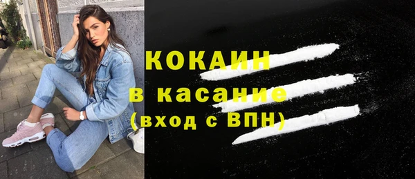 амфетамин Вязники