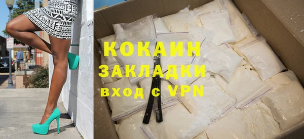 амфетамин Вязники