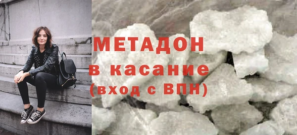 мефедрон VHQ Вязьма