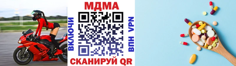 купить наркотик  Альметьевск  МДМА VHQ 