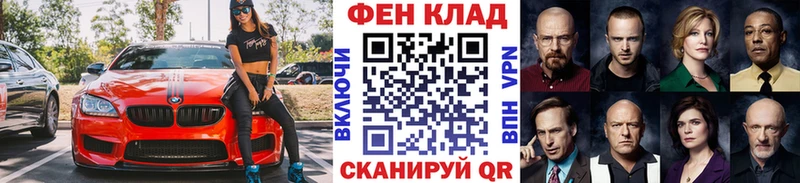 как найти закладки  Альметьевск  даркнет состав  Метамфетамин мет 