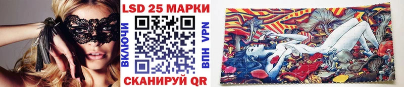 Марки N-bome 1500мкг  Альметьевск 